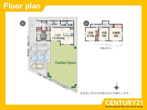 佐賀市久保田町徳万　2号棟　全3棟