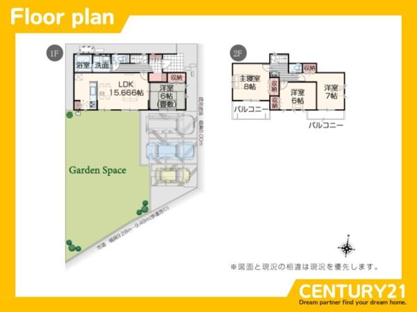 佐賀市久保田町徳万　1号棟　全3棟