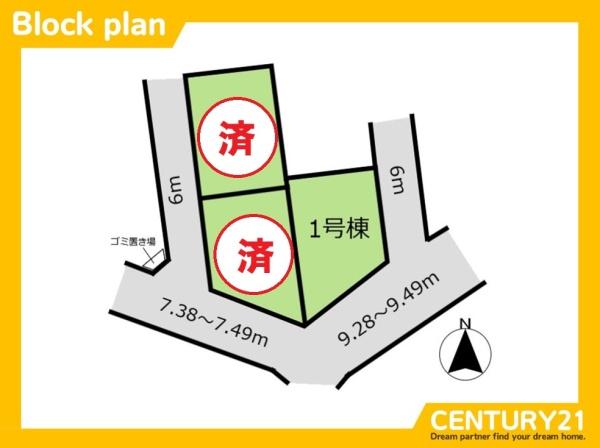 佐賀市久保田町徳万　1号棟　全3棟