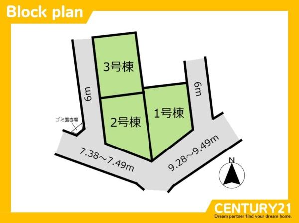 佐賀市久保田町徳万　1号棟　全3棟