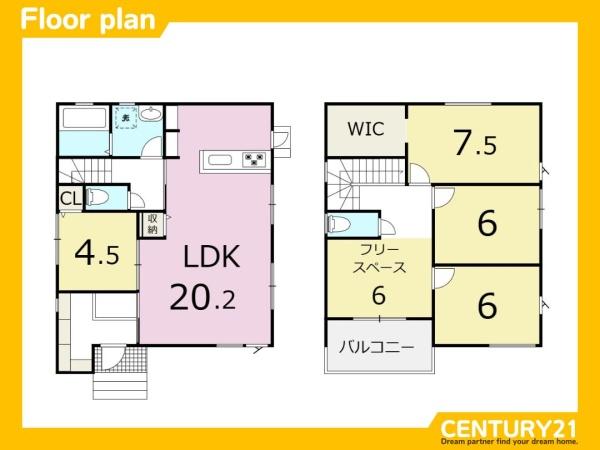 佐賀市八戸溝1丁目　全1棟