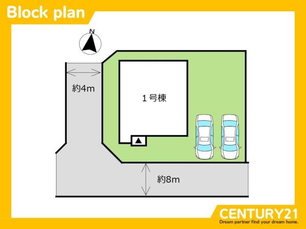 佐賀市八戸溝1丁目　全1棟