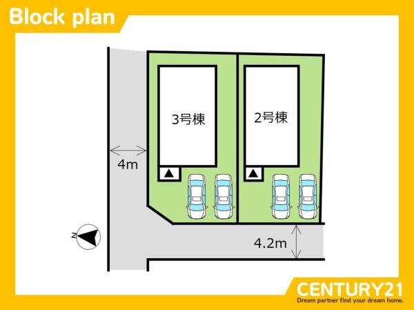 佐賀市木原3丁目　2号棟　全2棟