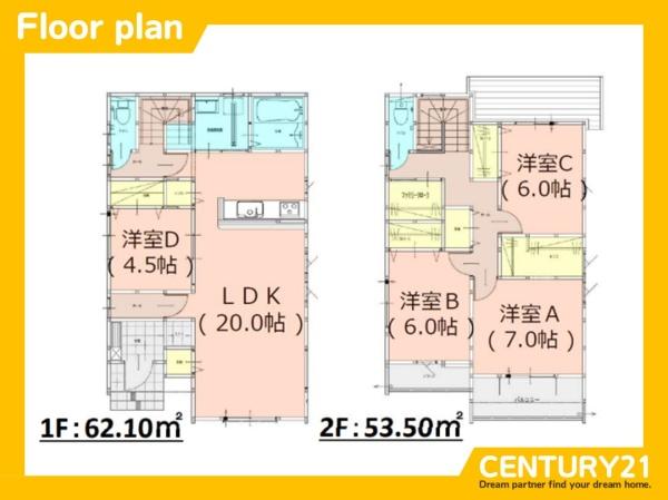 早良区重留2丁目2期　2号棟　全2棟