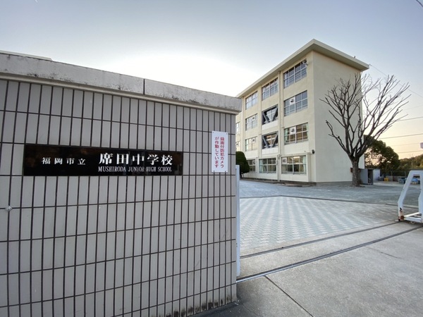 博多区浦田1丁目第一　2号棟　全2棟(福岡市立席田中学校)