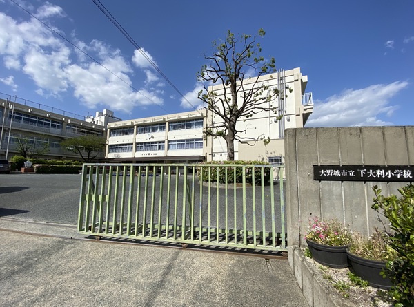 大野城市東大利３丁目の土地(大野城市立下大利小学校)