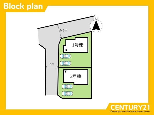 小郡市大崎第六　2号棟　全2棟