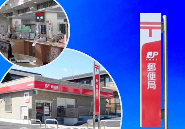 小郡市大崎第六　1号棟　全2棟(小郡郵便局)