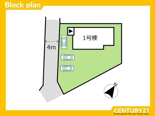 佐賀市下田町　全1棟