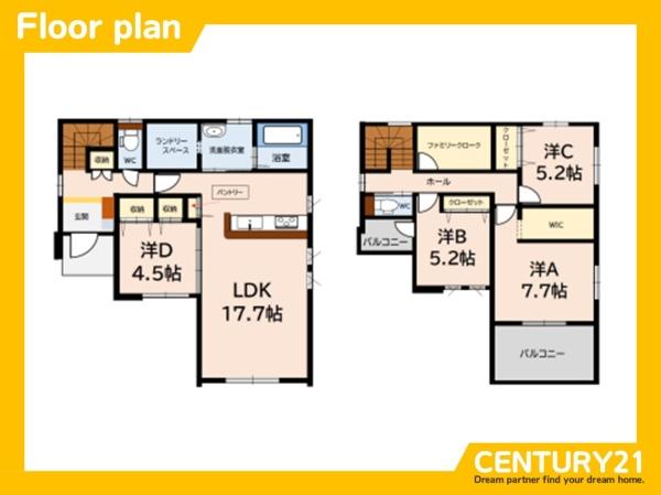 鳥栖市平田町2期　全1棟