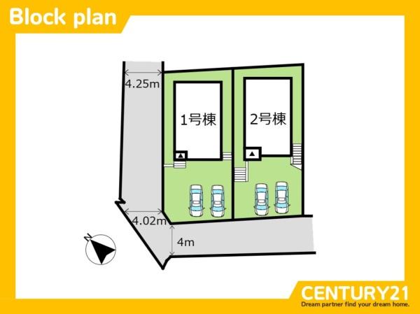 南区屋形原3丁目　2号棟　全2棟