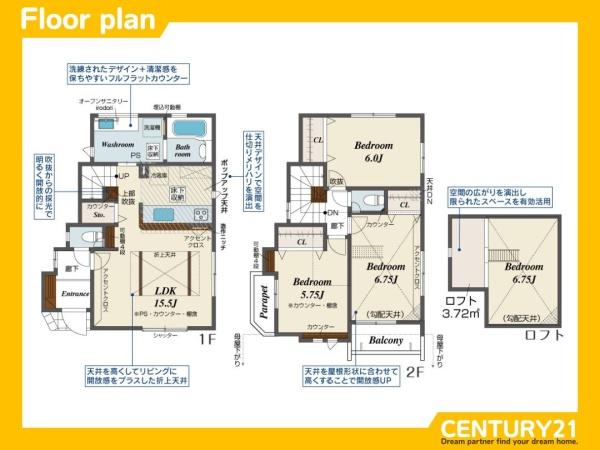 南区若久6丁目　3号棟　全3棟