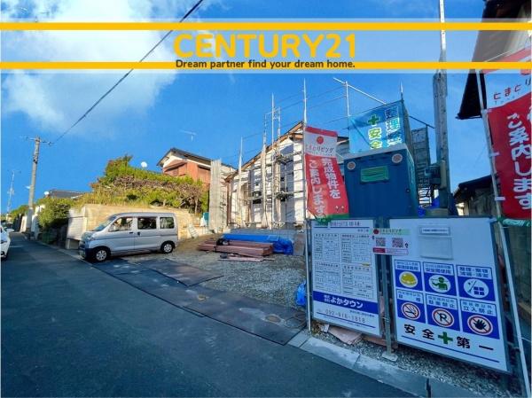 大野城市南ケ丘6丁目4期　全1棟