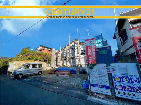 大野城市南ケ丘6丁目4期　全1棟