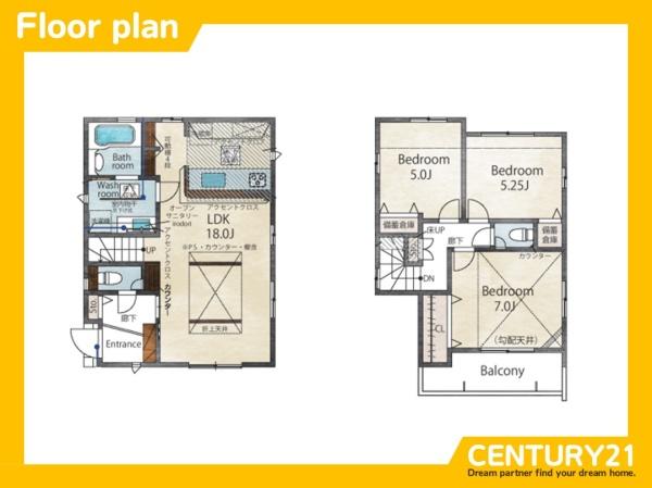 南区屋形原1丁目　2号棟　全2棟