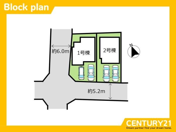 南区屋形原1丁目　2号棟　全2棟