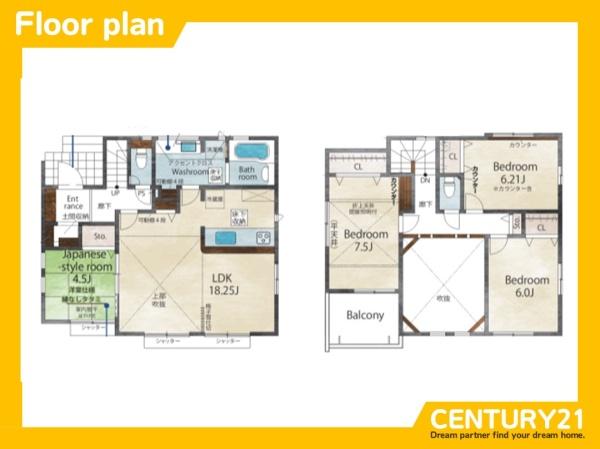早良区有田5丁目　2号棟　全2棟