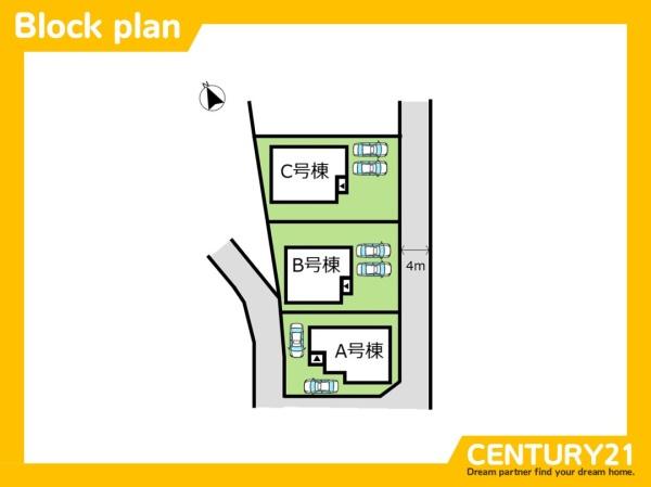 南区柳河内2丁目　C号棟　全3棟
