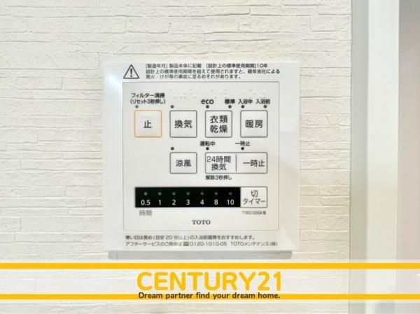 南区柳河内2丁目　A号棟　全3棟