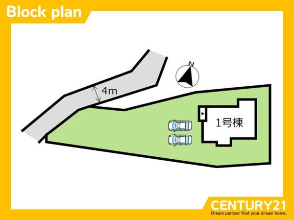 筑前町高上　全1棟