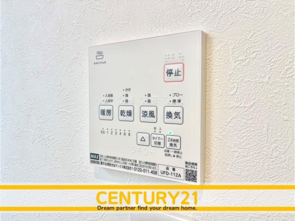 鳥栖市村田町　全1棟