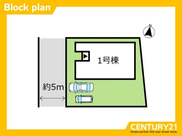佐賀市駅前中央第1　全1棟