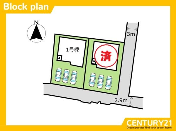 久留米市白山町1期　1号棟　全2棟
