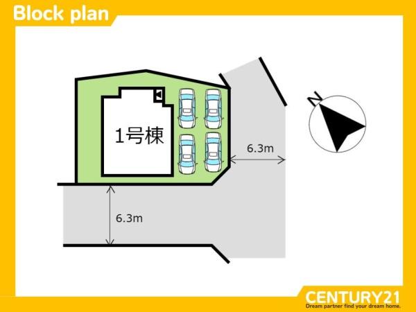 那珂川市片縄北7丁目6期　全1棟