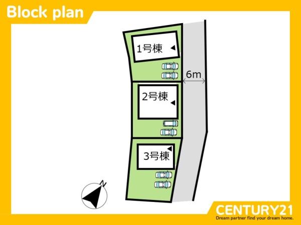 久留米市藤光町第3　2号棟　全3棟