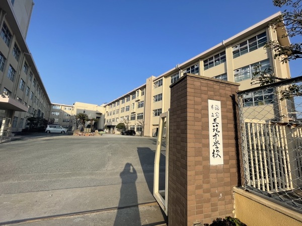 福岡市博多区光丘町３丁目の土地(福岡市立三筑中学校)