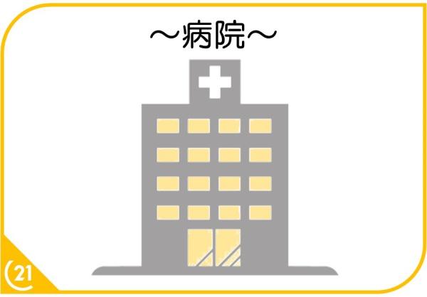 福岡市博多区光丘町３丁目の土地(自衛隊福岡病院)