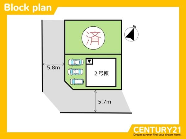 南区長住7丁目1期　2号棟　全2棟