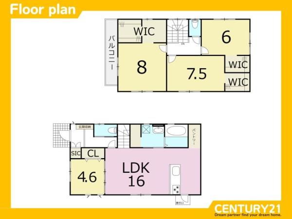 佐賀市八戸溝3丁目　全1棟