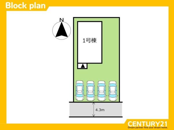 佐賀市八戸溝3丁目　全1棟