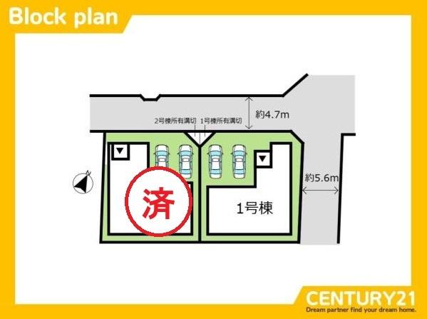 南区弥永2丁目3期　1号棟　全2棟