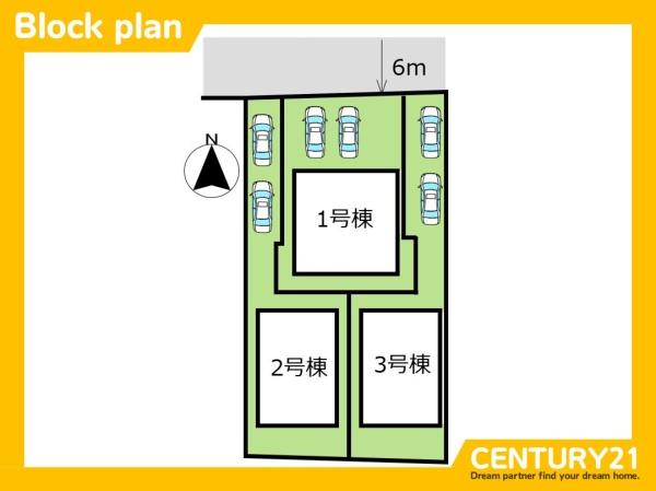南区長住5丁目第ニ　1号棟　全3棟