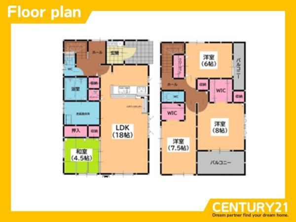宇美町宇美東2丁目7期　全1棟
