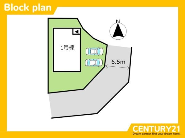 宇美町宇美東2丁目7期　全1棟