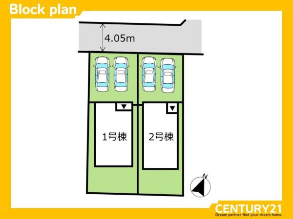 南区西長住1丁目第4　1号棟　全2棟
