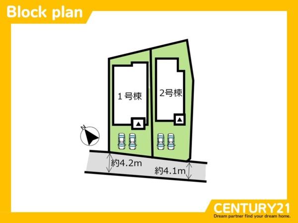春日市須玖南3丁目1期　2号棟　全2棟