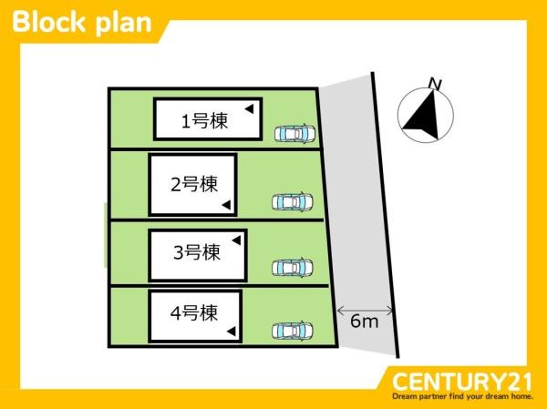 春日市一の谷1丁目第8　4号棟　全4棟