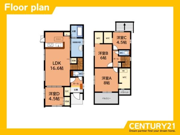 春日市須玖南3丁目1期　1号棟　全2棟
