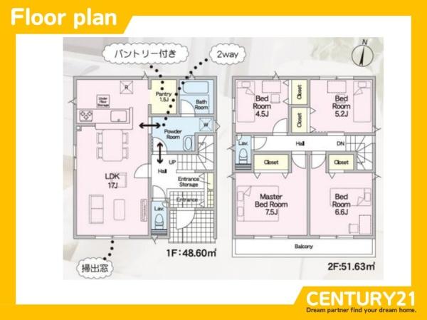 早良区飯倉8丁目第17　1号棟　全2棟