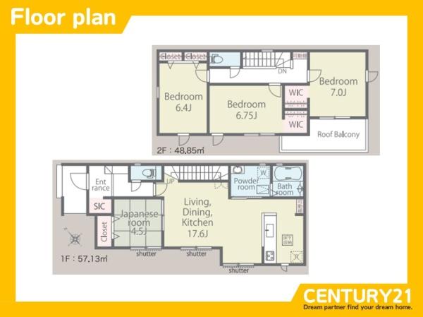 みやき町蓑原第1期　7号棟　全8棟
