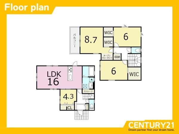 久留米市西町　全1棟