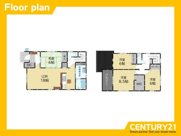 宇美町宇美中央1丁目4期　2号棟　全3棟