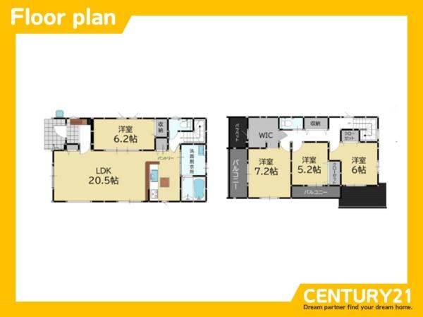 宇美町宇美中央1丁目4期　1号棟　全3棟
