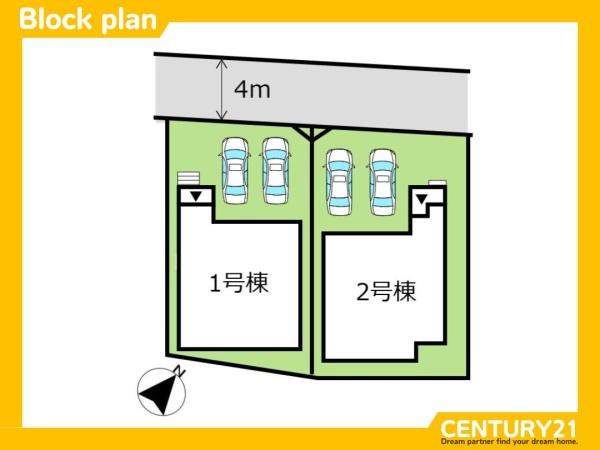 春日市須玖北5丁目1期　1号棟　全2棟