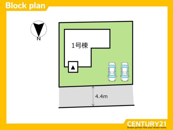 佐賀市新栄東2丁目　全1棟