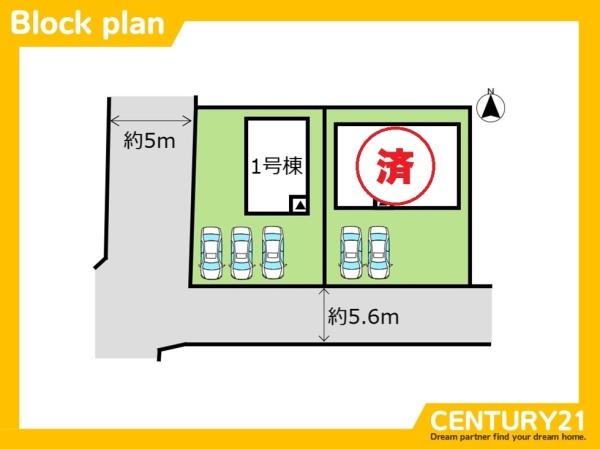 小郡市二森第1　1号棟　全2棟